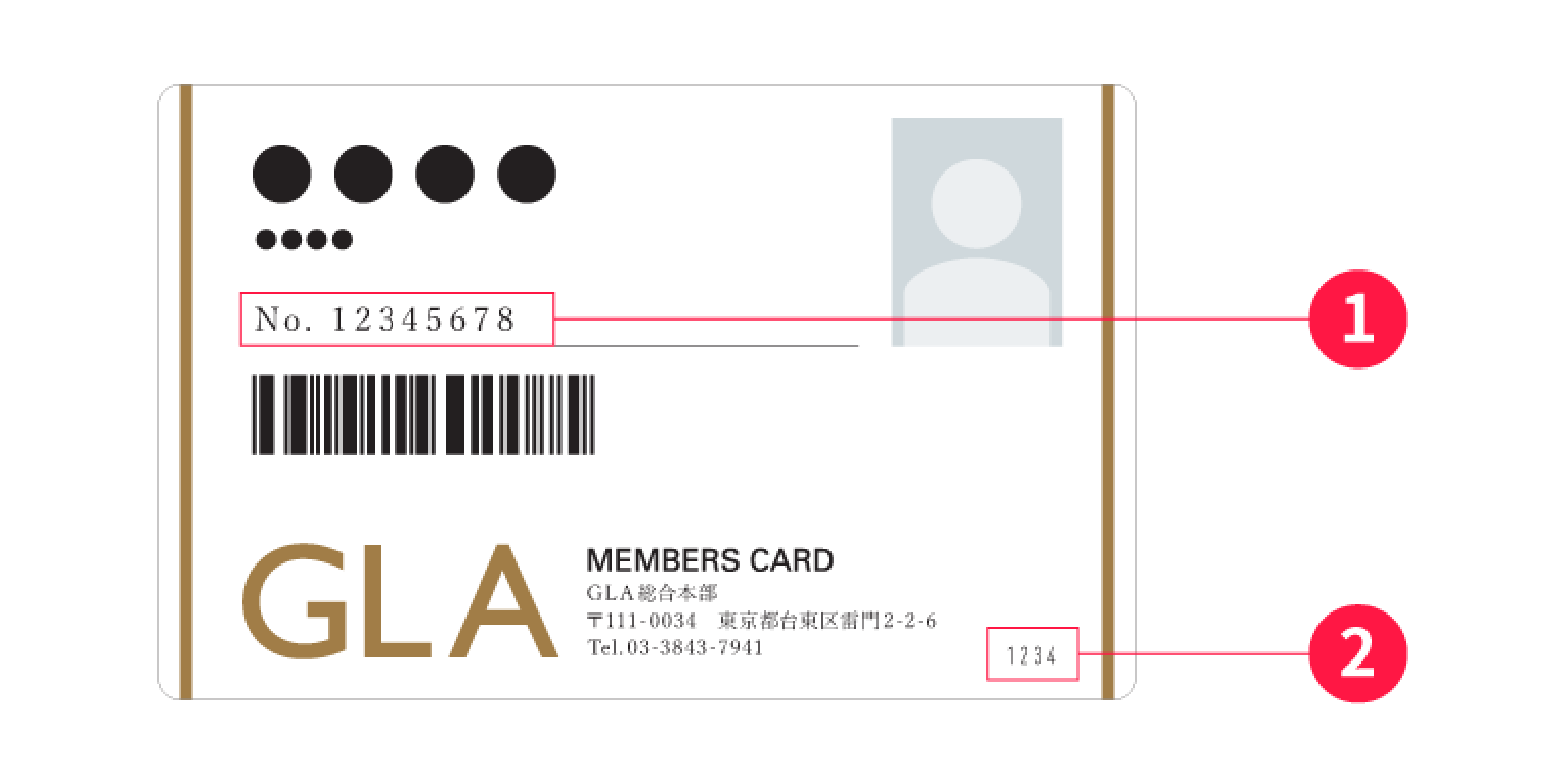 membership card