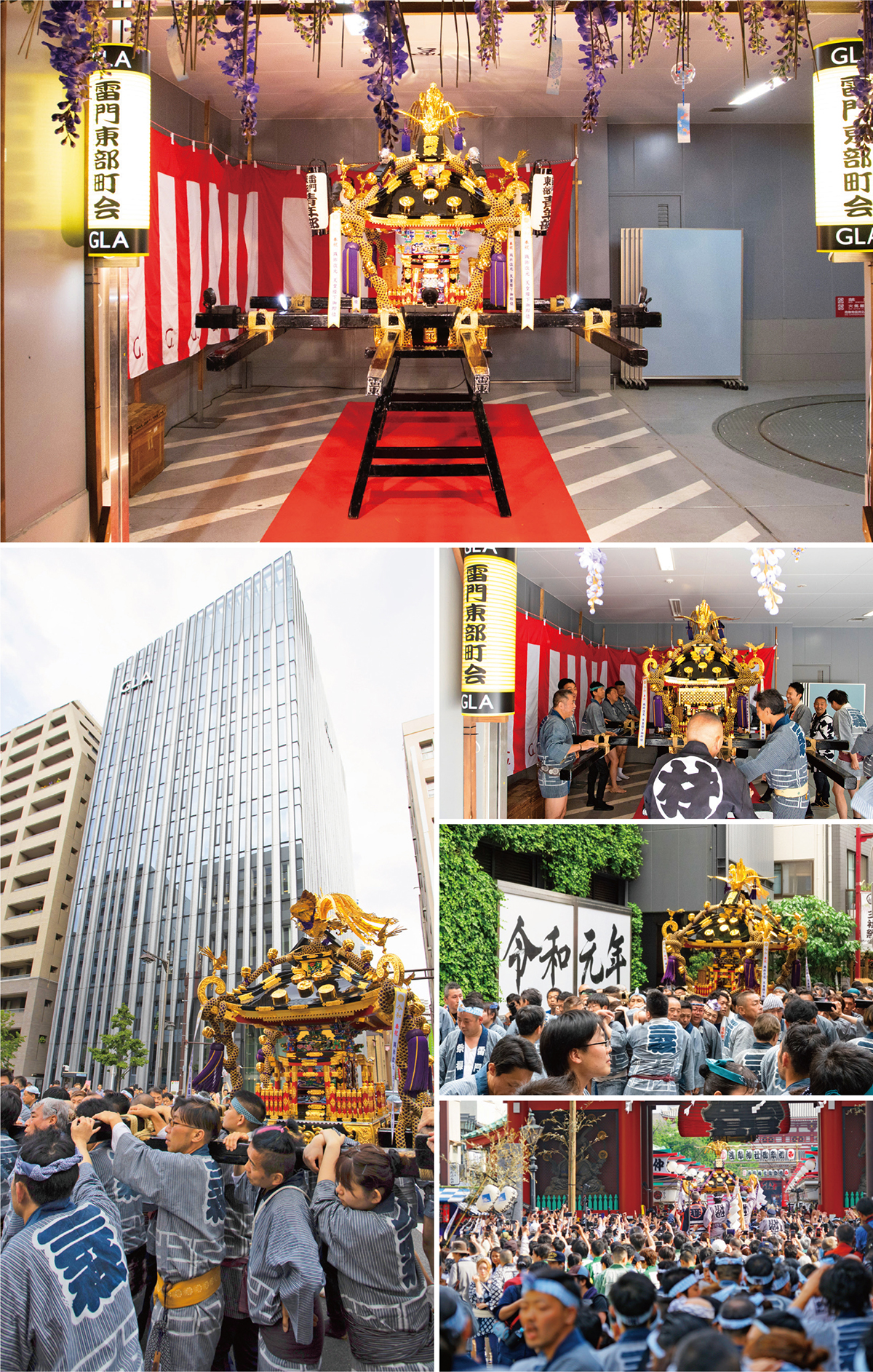 5/17（金）～5/19（日）、浅草・三社祭が開催！ - GLA（ジー