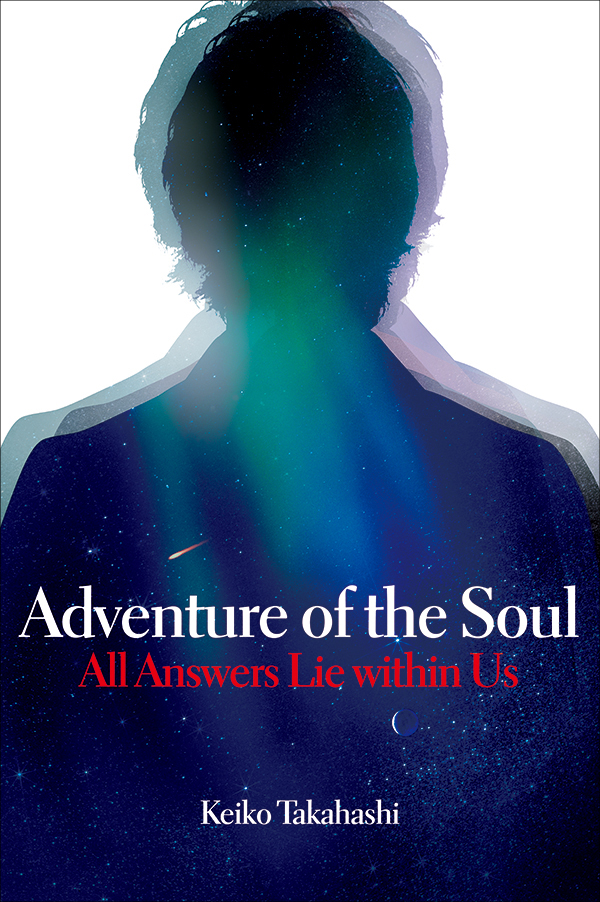 魂の冒険──答えはすべて自分の中にある』英語版（Adventure of
