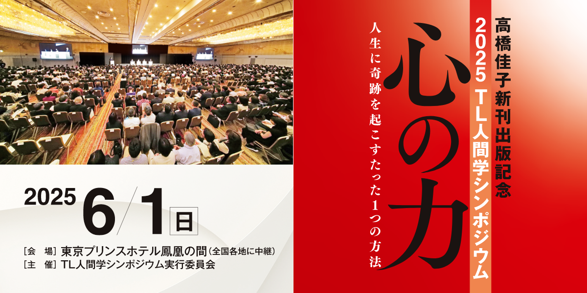 Amazon.co.jp: GLA 月刊誌 1983年 3月号高橋信次 高橋佳子 GLA誌