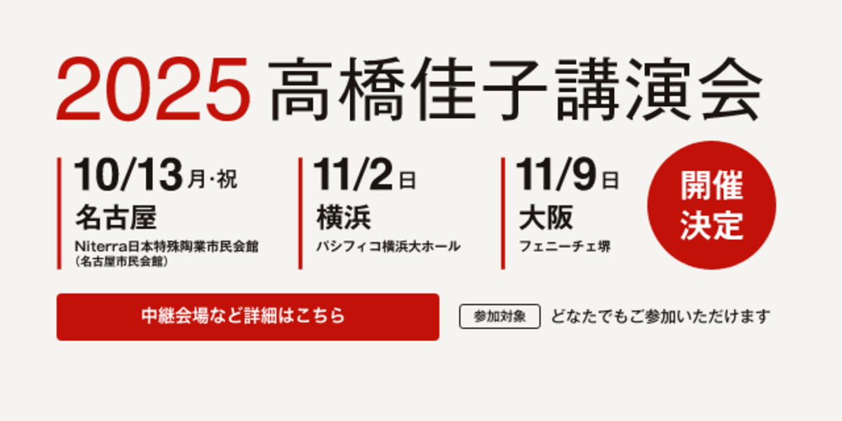 GLA月刊誌1981年3.4月以外　10冊まとめ売り　高橋佳子 GLA月刊誌1981年3.4月以外 10冊まとめ売り 高橋佳子
