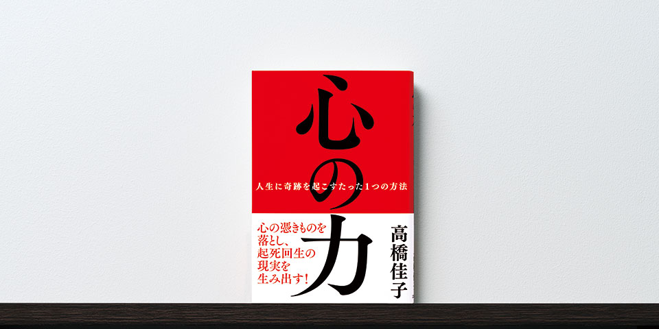 a.40 GLA誌（1988年） 10冊 高橋佳子 理解と行為 人間の諸相 a.40 GLA誌（1988年） 10冊 高橋佳子 理解と行為 人間の諸相