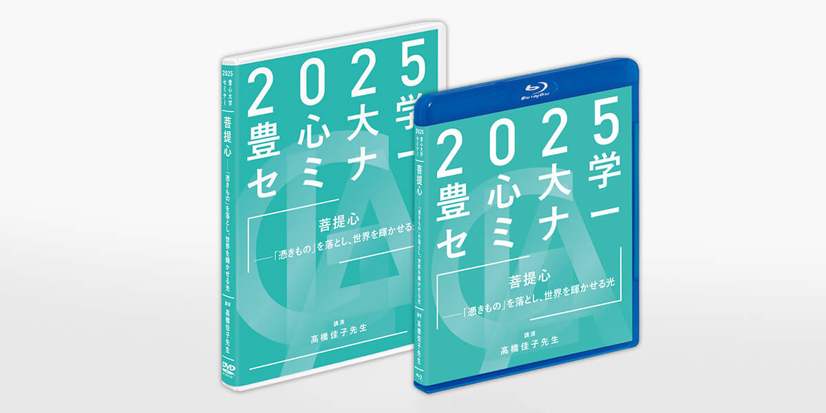 著作・講演記録 - GLA（ジー・エル・エー）